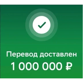Все нормальни — стикер для MAX
