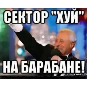 Все нормальни — стикер для MAX