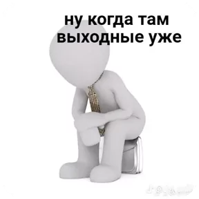 Стикер