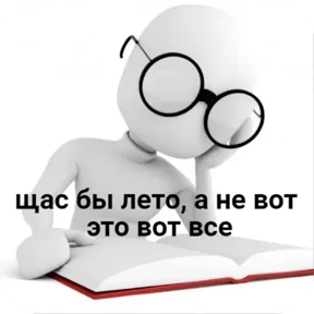 Стикер из сообщения канала