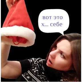 Болталка — стикер для MAX