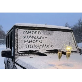Любовь — стикер для MAX