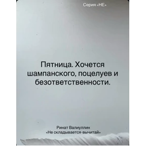 Любовь — стикер для MAX