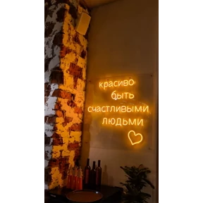 Любовь — стикер для MAX