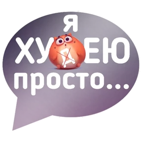 Котик от iimax.ru-NaumkaPak — стикер для MAX