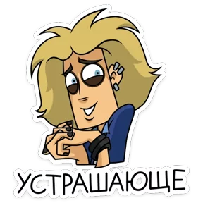Стикер