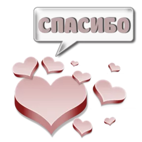 Стикер