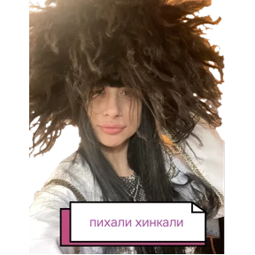 Болталка — стикер для MAX