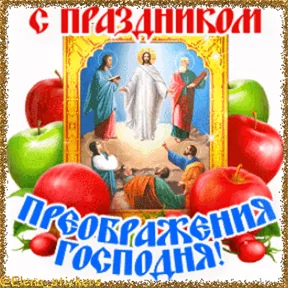 Фото — 18 августа 2026 г. в 23:00:04.150