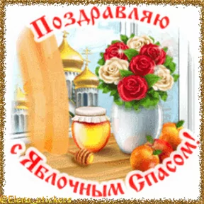 Фото — 18 августа 2026 г. в 23:00:04.396