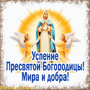 Стикер из сообщения канала