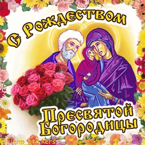 Стикер