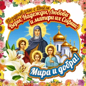 Стикер
