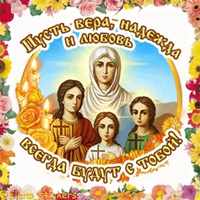 Стикер