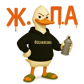 Смелый Маскот — стикер для MAX