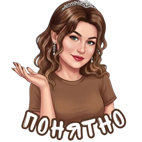 @alena_antonovna — стикер для MAX