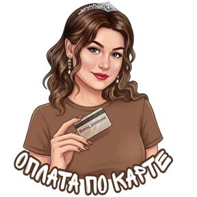 @alena_antonovna — стикер для MAX