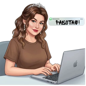 @alena_antonovna — стикер для MAX