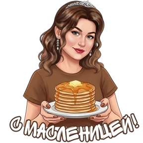 @alena_antonovna — стикер для MAX