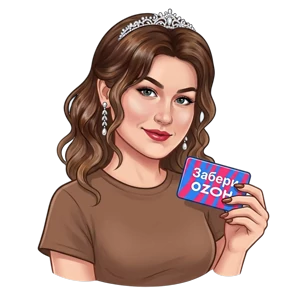 @alena_antonovna — стикер для MAX