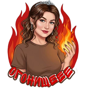 @alena_antonovna — стикер для MAX