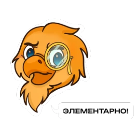 Бригантина Белогорье — стикер для MAX
