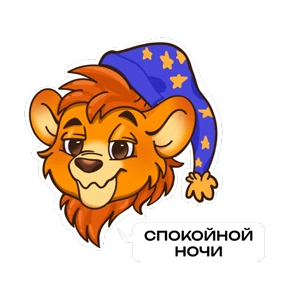Бригантина Белогорье — стикер для MAX