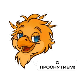 Бригантина Белогорье — стикер для MAX