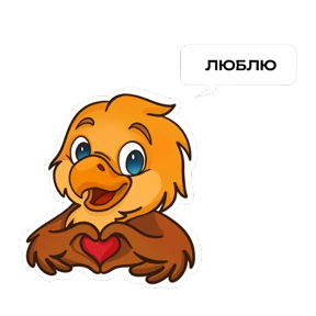 Бригантина Белогорье — стикер для MAX