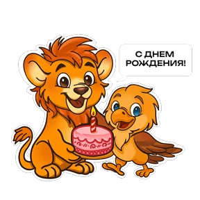 Бригантина Белогорье — стикер для MAX