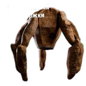 Рокки(Проект Аве Мария) — стикер для MAX