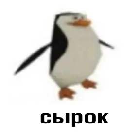 Стикеры — стикер для MAX