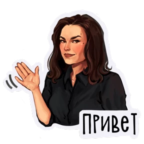 Виктория Райдос — стикер для MAX