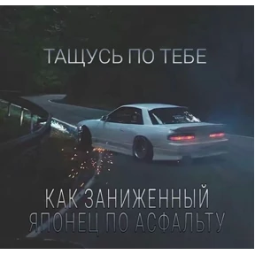 Чилл герл — стикер для MAX