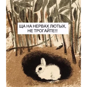 Чилл герл — стикер для MAX