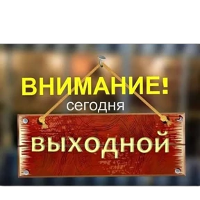 Сибирка — стикер для MAX