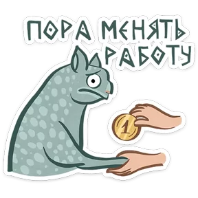 Стикер