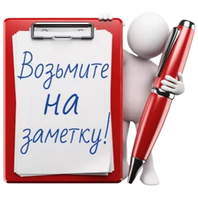 Стикер