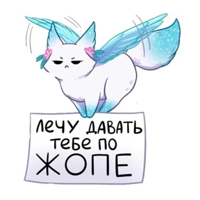 Казакова стикеры — стикер для MAX