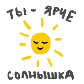 Стикер из сообщения канала