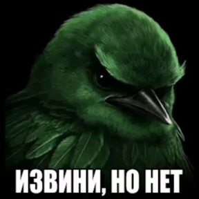 Моиии — стикер для MAX