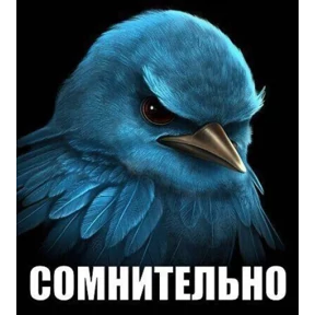 Моиии — стикер для MAX