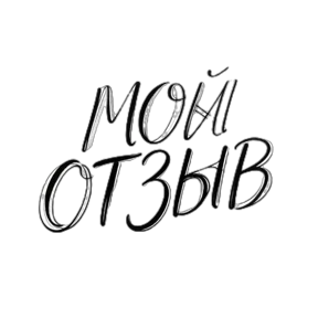 Сибирка — стикер для MAX
