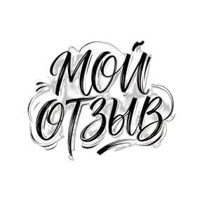Сибирка — стикер для MAX