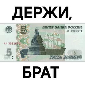Стикер из сообщения канала