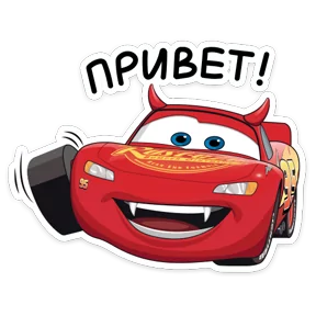 Стикер