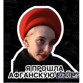 Какой то стикерпак — стикер для MAX