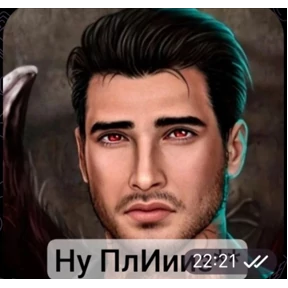 Какой то стикерпак — стикер для MAX