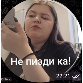 Какой то стикерпак — стикер для MAX