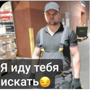 Какой то стикерпак — стикер для MAX